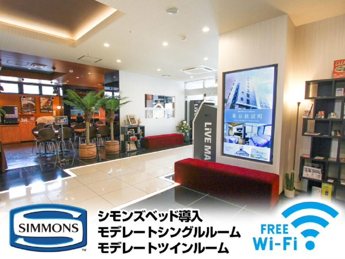 Hotel Livemax Premium Umeda East Osaka Buitenkant foto