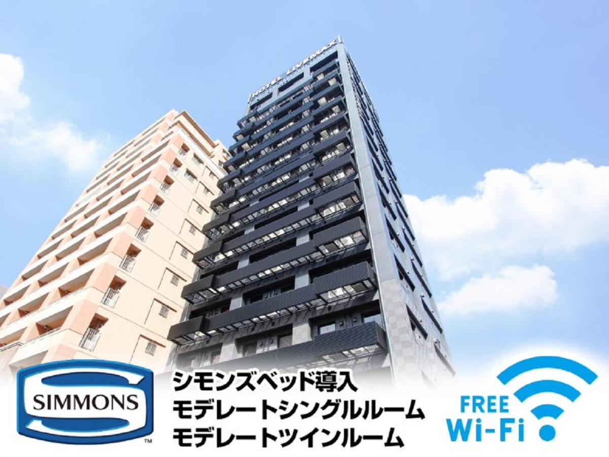 Hotel Livemax Premium Umeda East Osaka Buitenkant foto